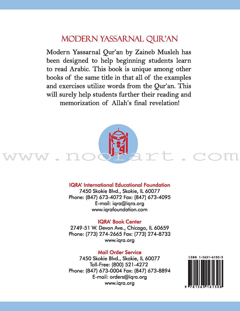 Modern Yassarnal Qur'an أنوار قرآنية في القاعدة البغدادية