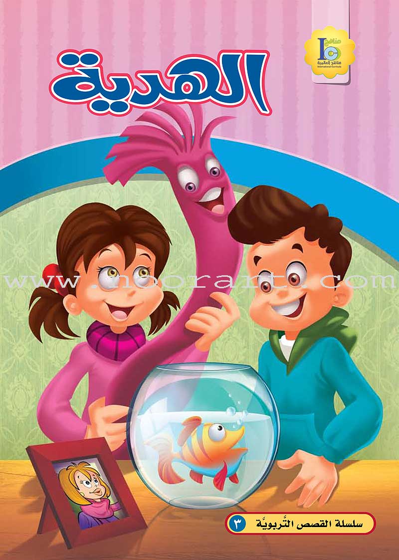 ICO Arabic Stories Box 3 (4 Stories, with 4 CDs)