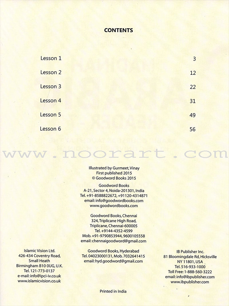 Madinah Arabic Reader: Book 7