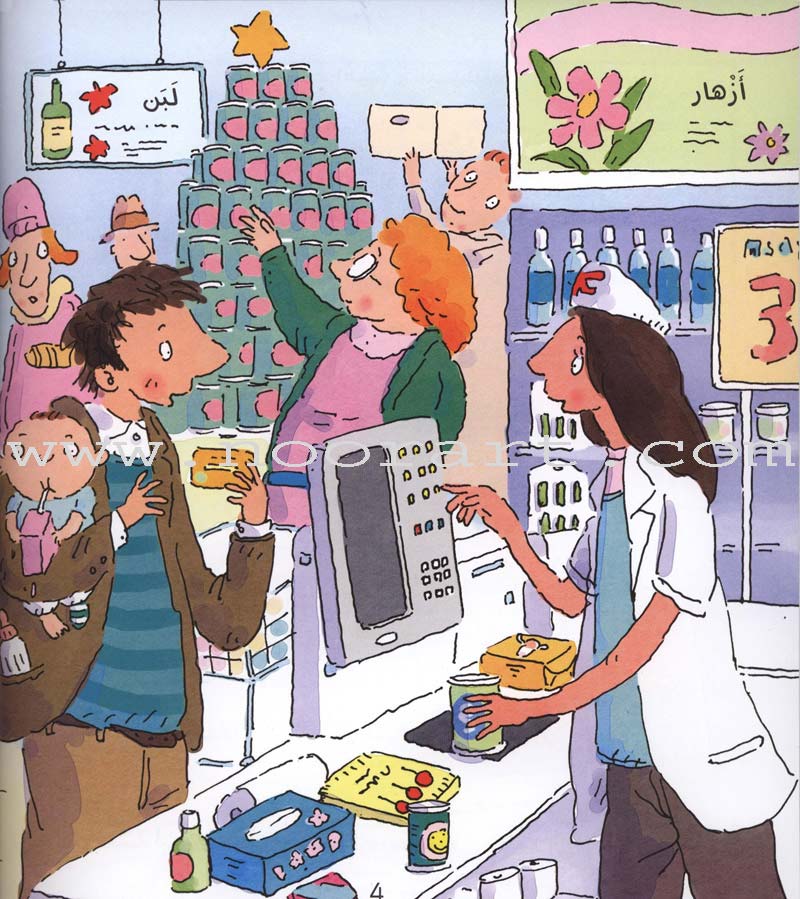 You and the Money Series (4 Books) سلسلة أنت والنقود