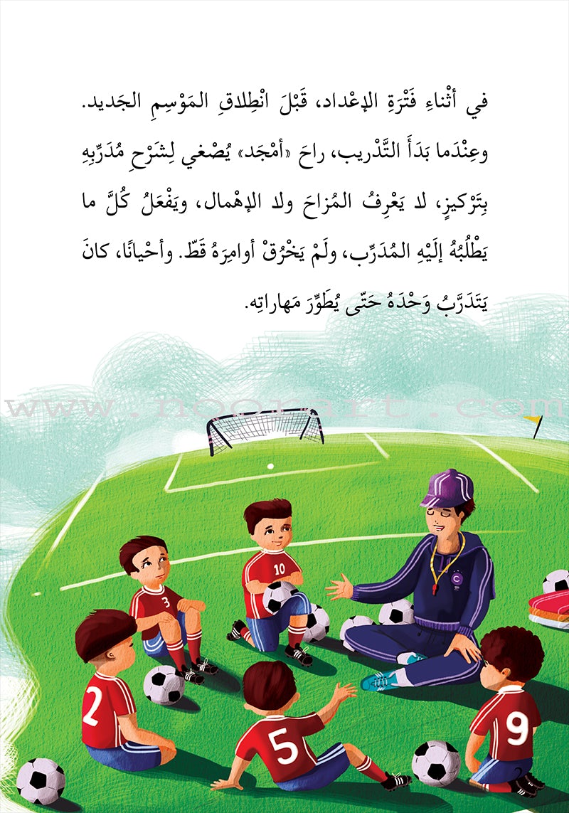 Football ٍٍٍSeries (set of 4 books)