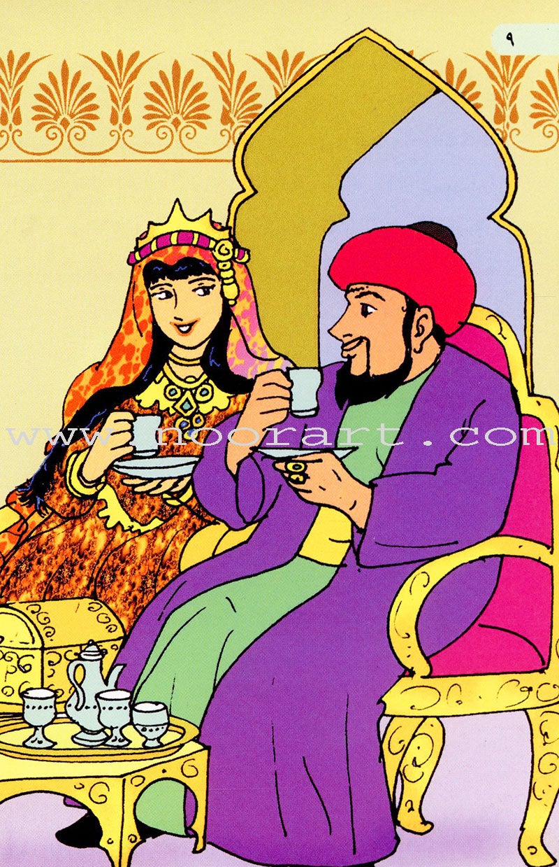 Princess Fatima bint Abdul Malik: Level 4 الأميرة فاطمة بنت عبد الملك