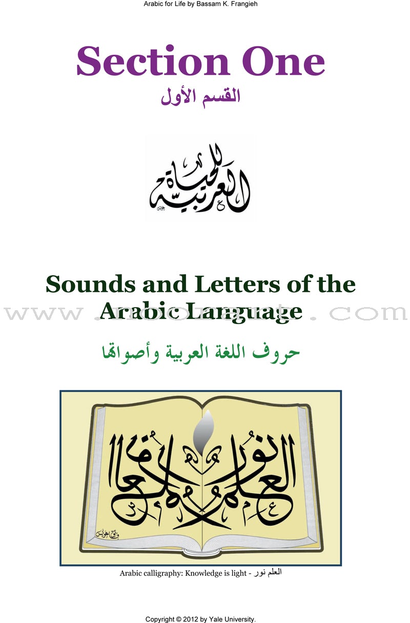 Arabic for Life-A Textbook for Beginning Arabic (With Online Media)
