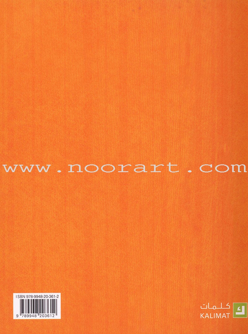 Upside down! رأسًا على عقب