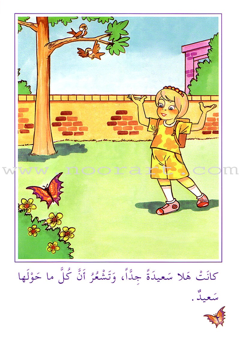 Arabic Graded Stories: Grade 1 (7 Books)