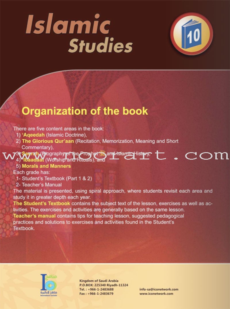 ICO Islamic Studies Teacher's Manual: Grade 10, Part 2