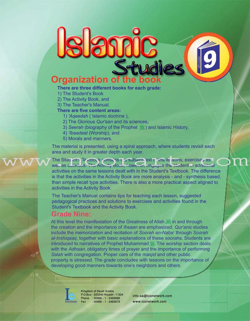 ICO Islamic Studies Textbook: Grade 9, Part 1 (With Access Code)