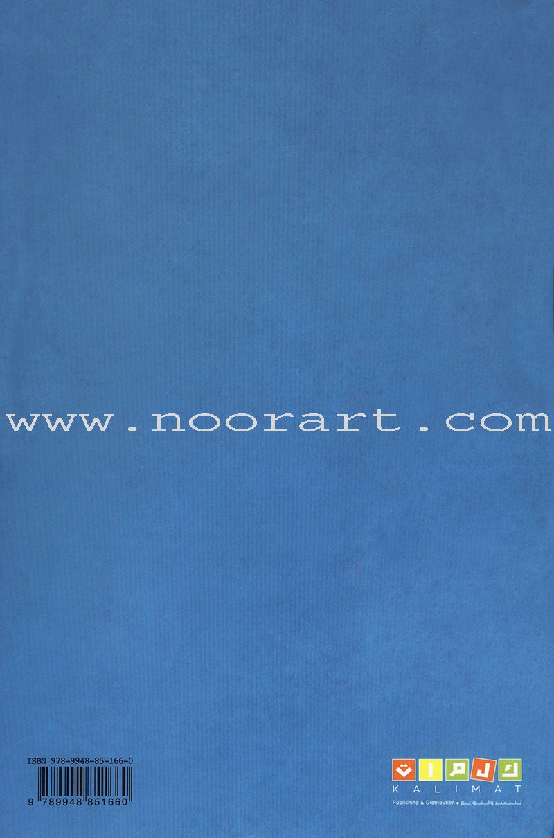 My book is bored مل كتابي