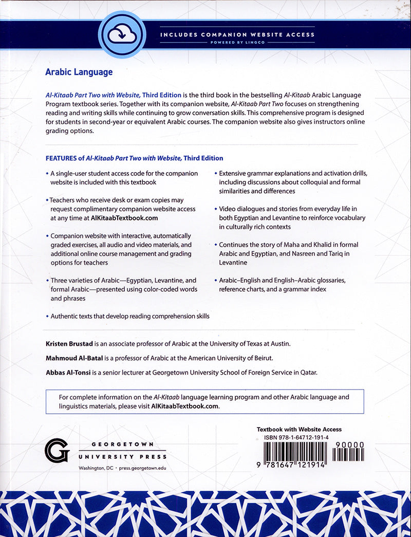 Al-Kitaab fii Ta'allum al-'Arabiyya- A Textbook for Intermediate Arabic with Website (Lingco): Part Two (Paperback, Third Edition)