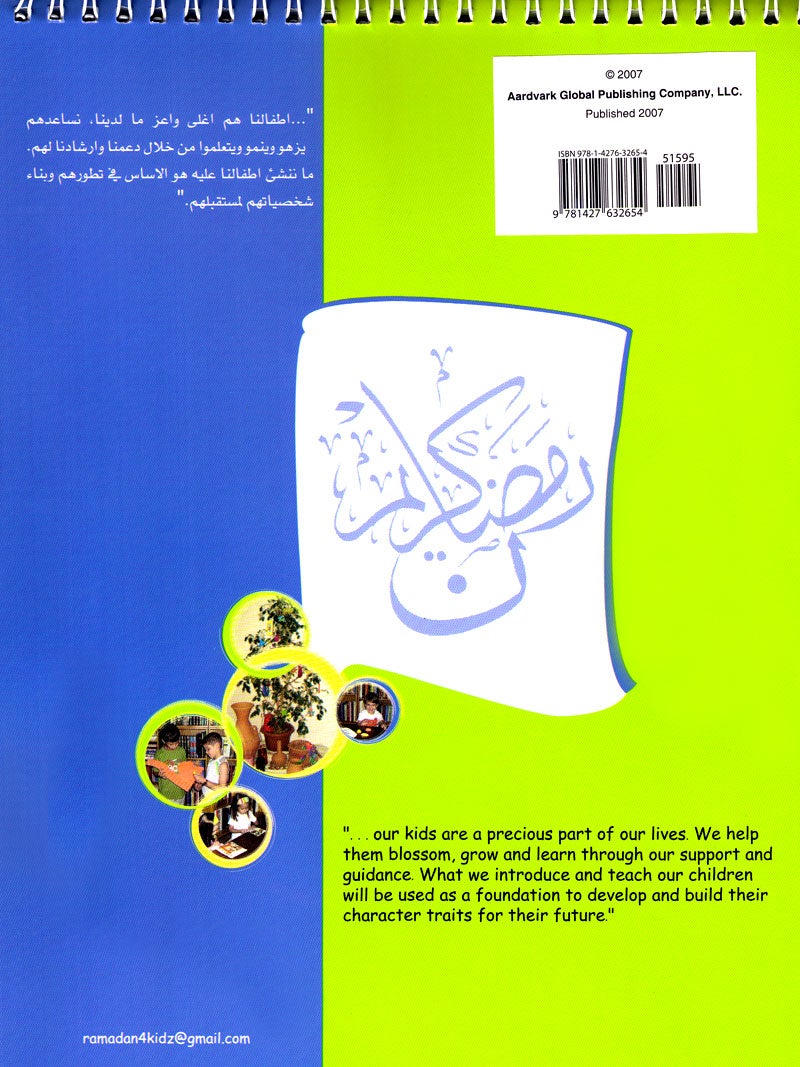 Ramadan Crafts for Kids