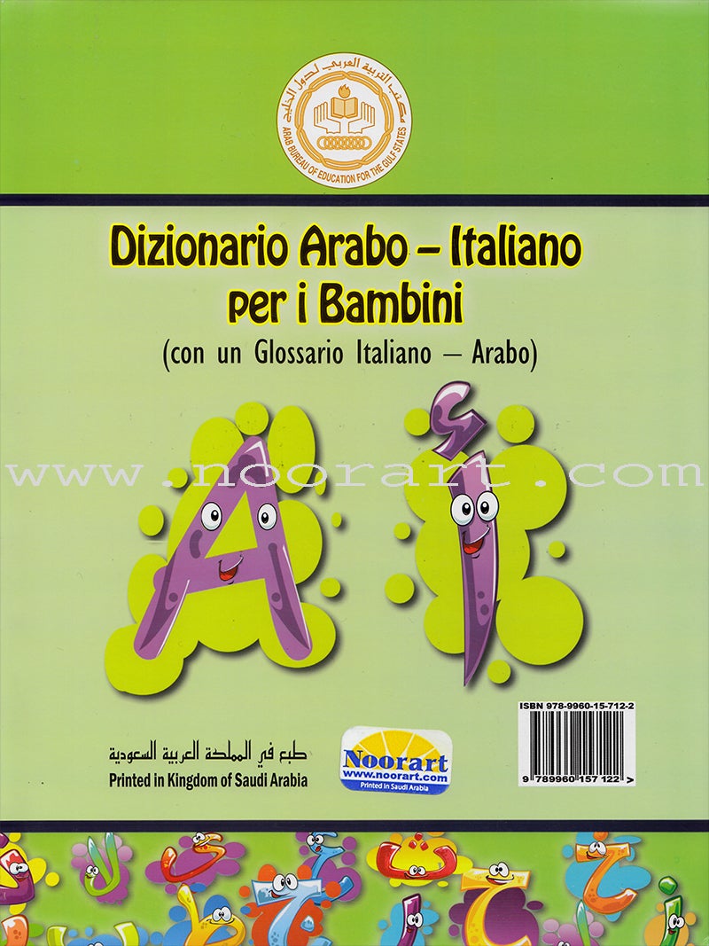 Arabic Italy Dictionary for Children القاموس العربي الإيطالي للاطفال