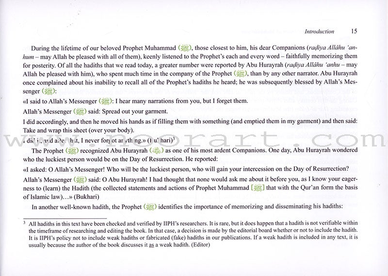 Imam Bukhari إمام البخاري