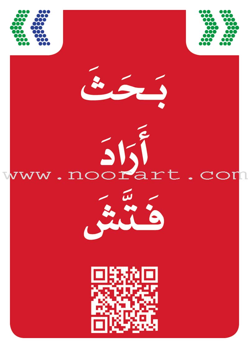 Jumal (60 Cards)