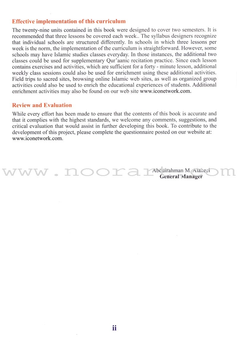 ICO Islamic Studies Textbook: Grade 11, Part 2 (With CD-ROM)