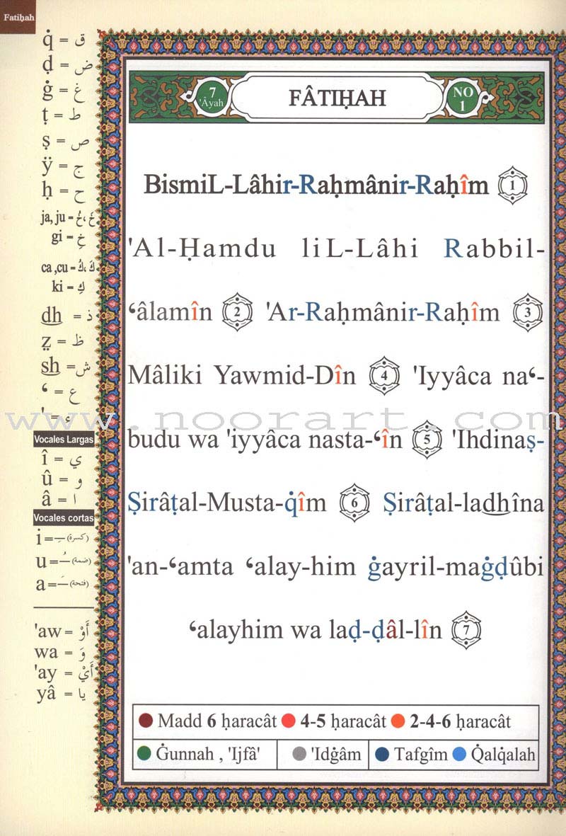 Tajweed Qur'an (Whole Qur’an, With Spanish Translation and Transliteration) (7"x9") (Colors May Vary) مصحف التجويد