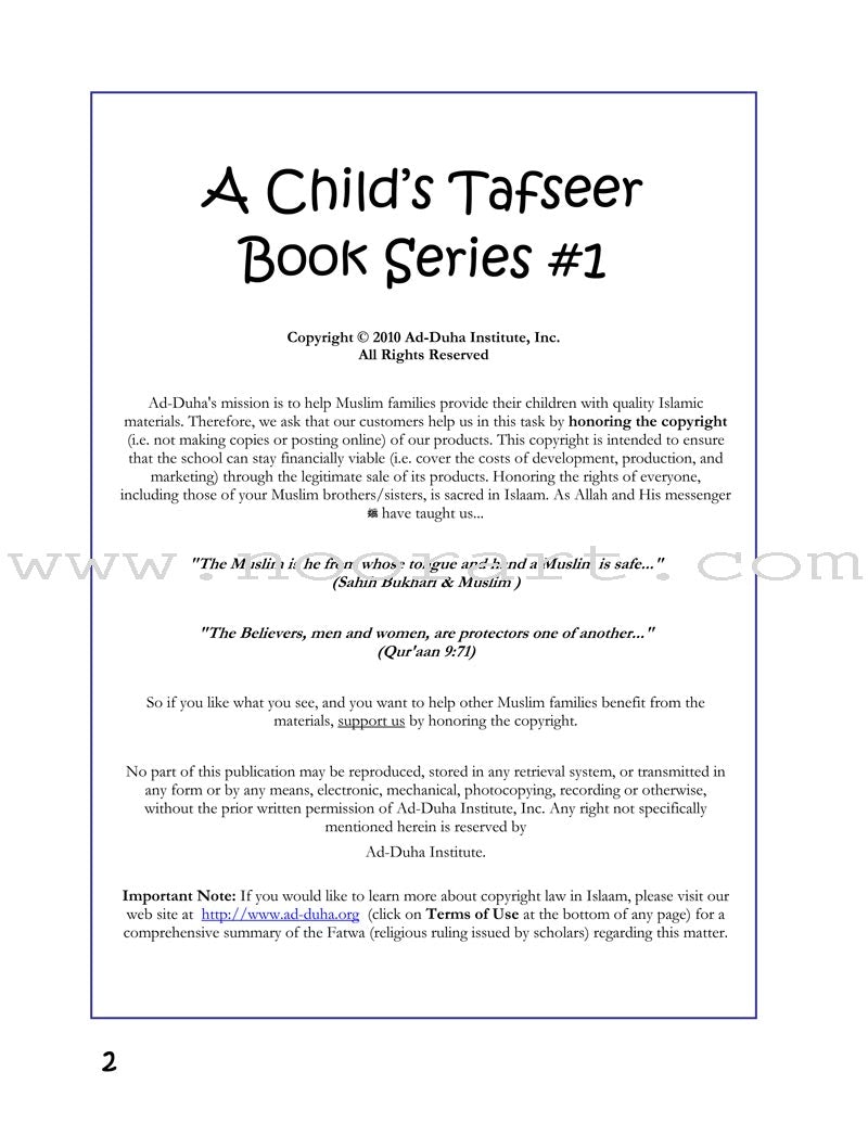 A Child's Tafseer Series: Book 1 (Suratul-Moorsalaat) سورة المرسلات
