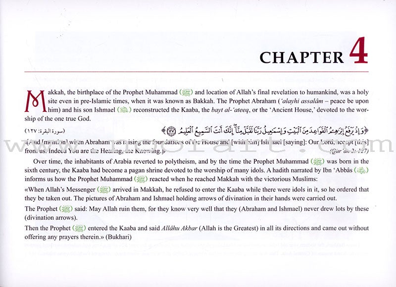 Imam Bukhari إمام البخاري