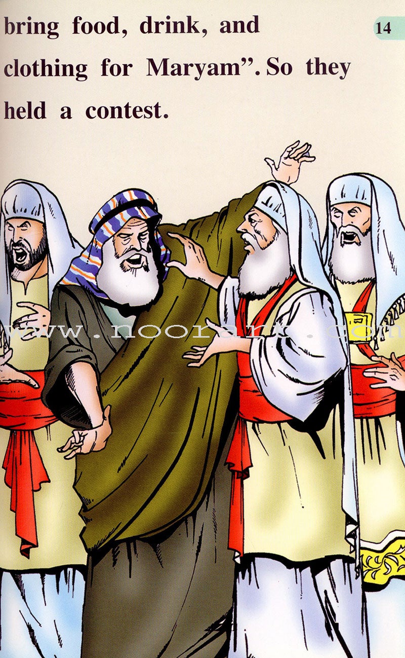 Maryam the daughter Of Imran (Mary the mother of Jesus) - Immortal Women Series: Level 2 مريم البتول