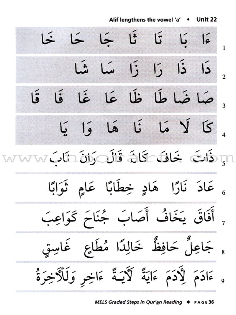 Graded Steps in Qur'an Reading (Student's Edition)