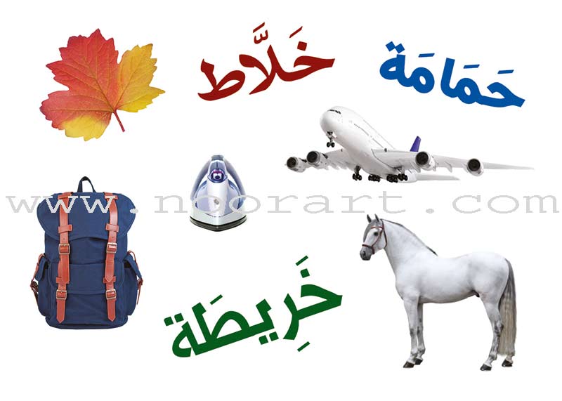 Badiha