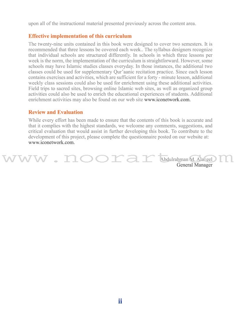 ICO Islamic Studies Textbook: Grade 9, Part 1 (With Access Code)