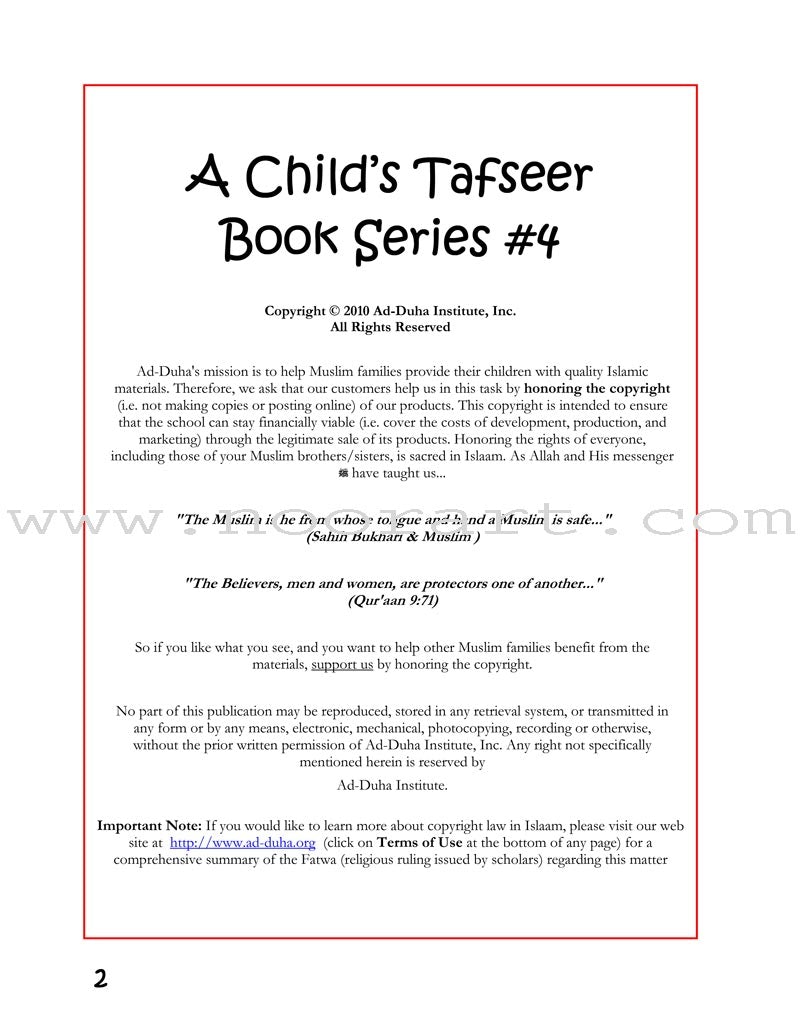 A Child's Tafseer Series: Book 4 (Suratul-Mooduthir) سورة المدثر