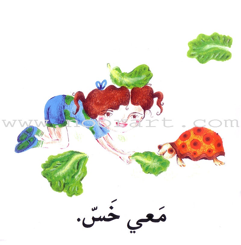 Read in Arabic Series – Red Collection: First Group (8 Books) سلسلة اقرأ بالعربية – المجموعة الحمراء