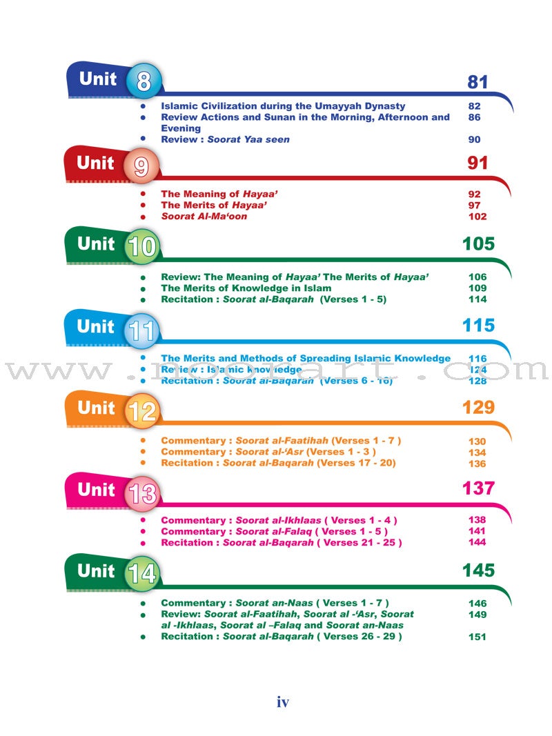 ICO Islamic Studies Textbook: Grade 10, Part 1 (With Access Code)