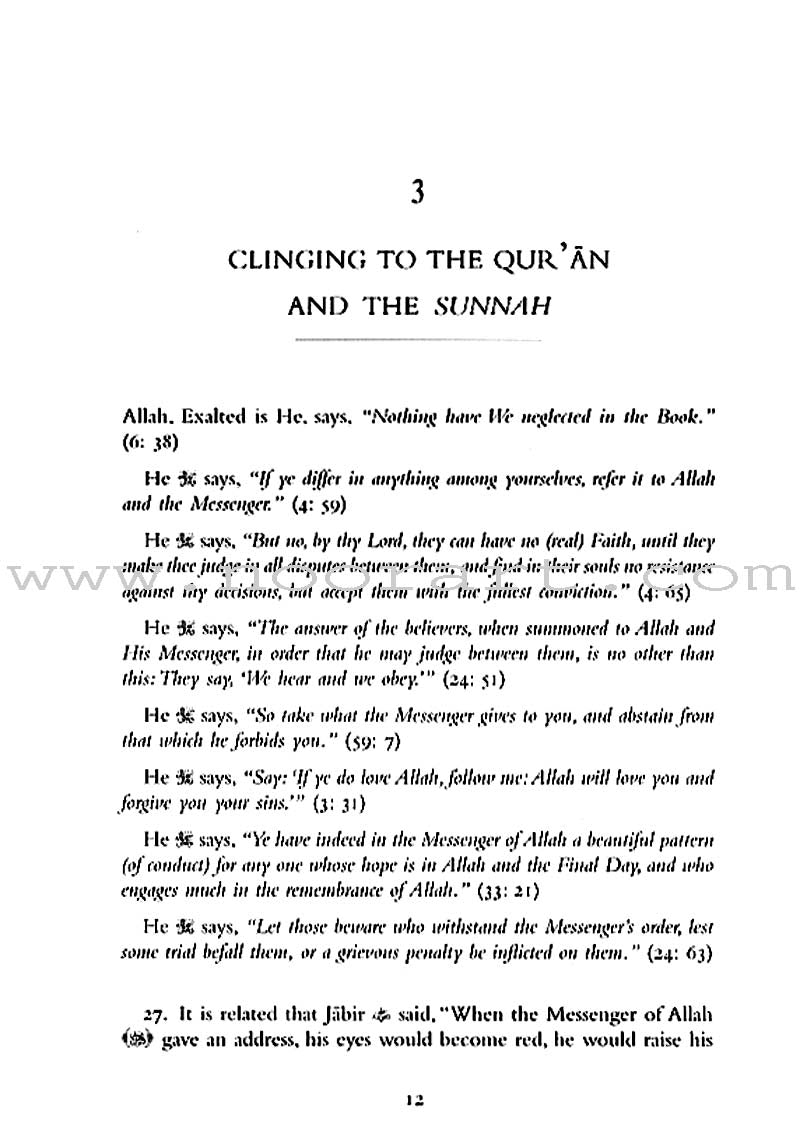 Tahdhib Al-Akhlaq