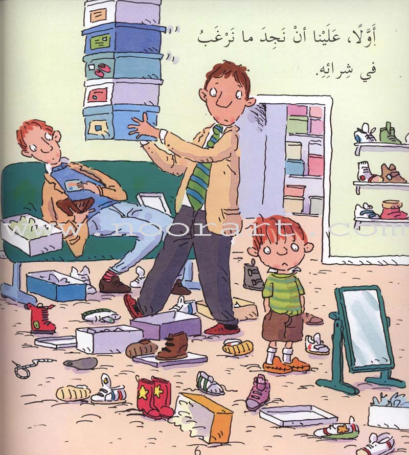 You and the Money Series (4 Books) سلسلة أنت والنقود