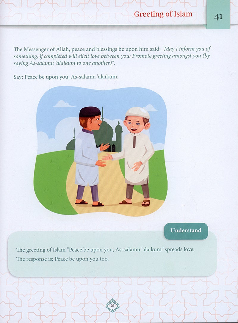 The Best Of Values 1 (ages 6-8) - 1 روائع القيم