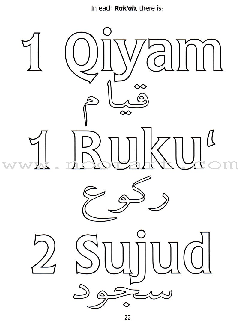 My Coloring Book of Salah