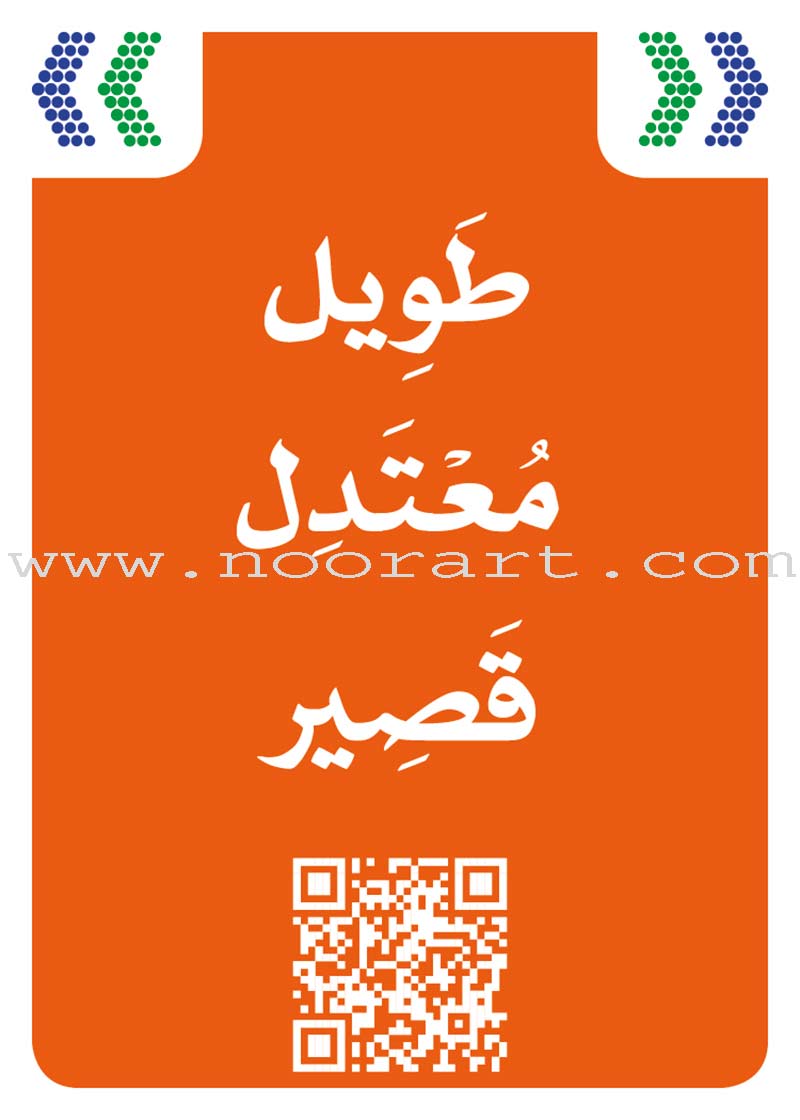 Jumal (60 Cards)