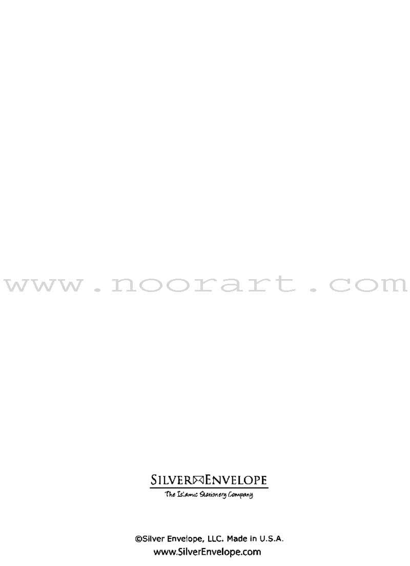 Hilal Party Invitations