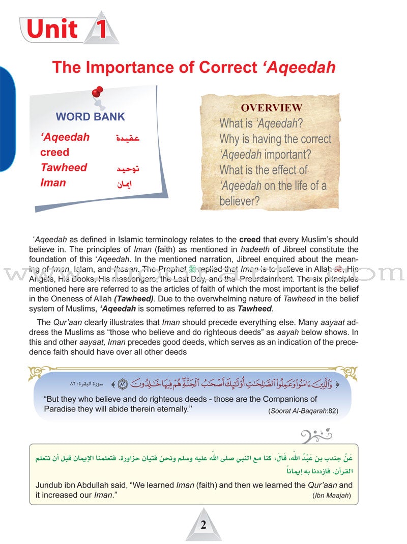 ICO Islamic Studies Textbook: Grade 10, Part 1 (With Access Code)