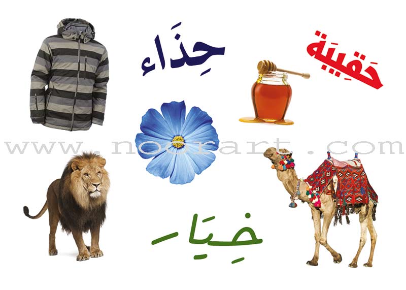 Badiha