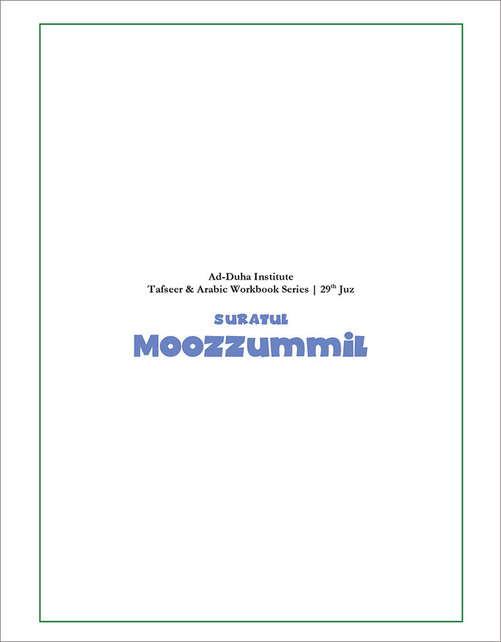 Tafseer & Arabic Workbook: ( Suratul-Moozzummil & The Night Praye) سورة المزمل