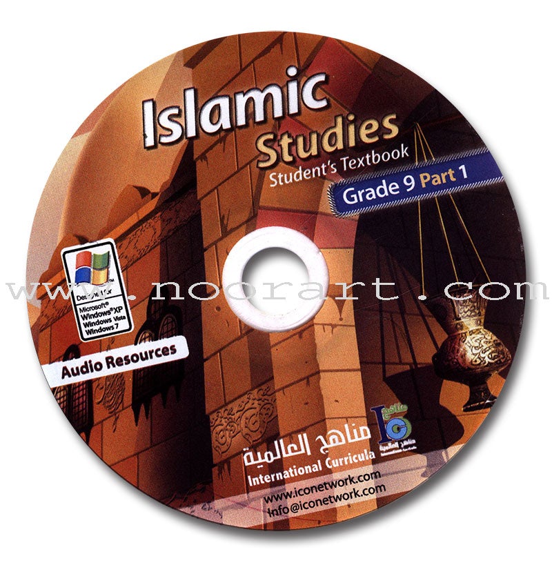ICO Islamic Studies Textbook: Grade 9, Part 1 (With Access Code)