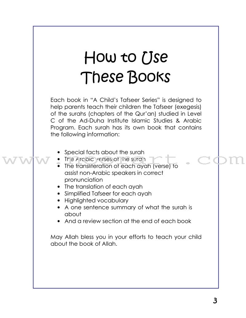 A Child's Tafseer Series: Book 1 (Suratul-Moorsalaat) سورة المرسلات