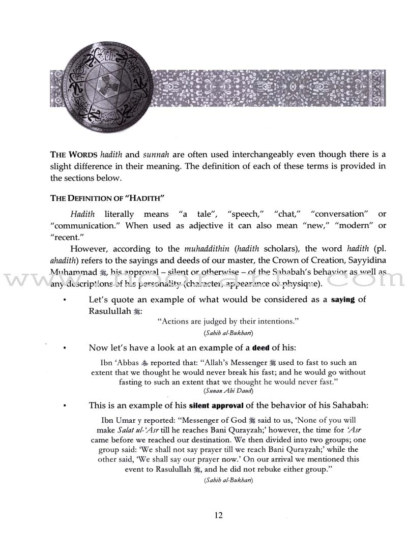 An Introduction to Ulum al Hadith.