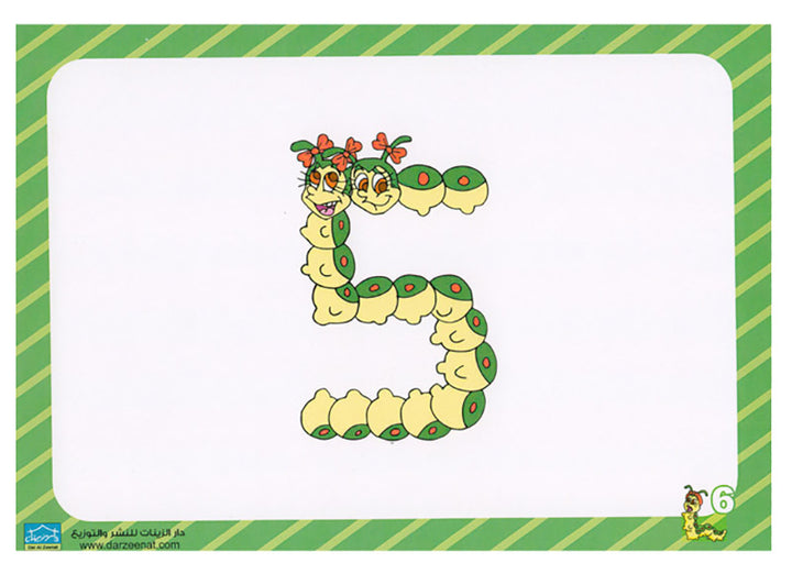 Sanabel Flash Cards: Dodi Letters & Numbers دودي الأعداد والحروف