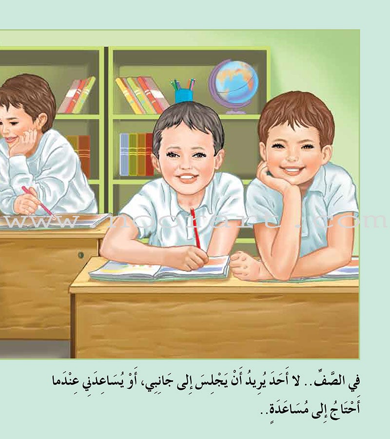 Contemplate With Anoos Stories - Love Series 3 (4 Books,with Audio CD) منهاج تفكر مع أنوس سلسلة الحب