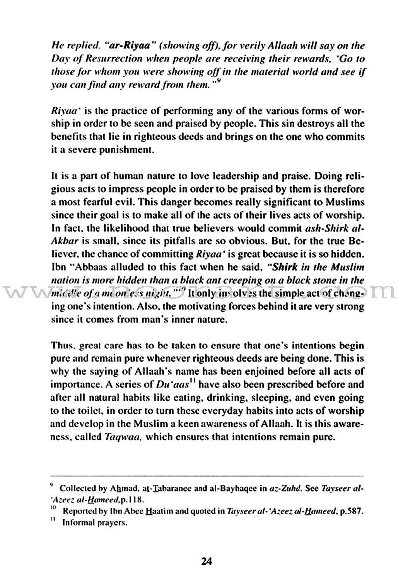 Islamic Studies: Book 2 دراسات إسلامية