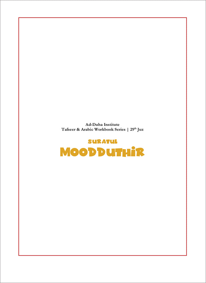 Tafseer & Arabic Workbook: (Suratul-Moodduthir & The Greed Game) سورة المدثر