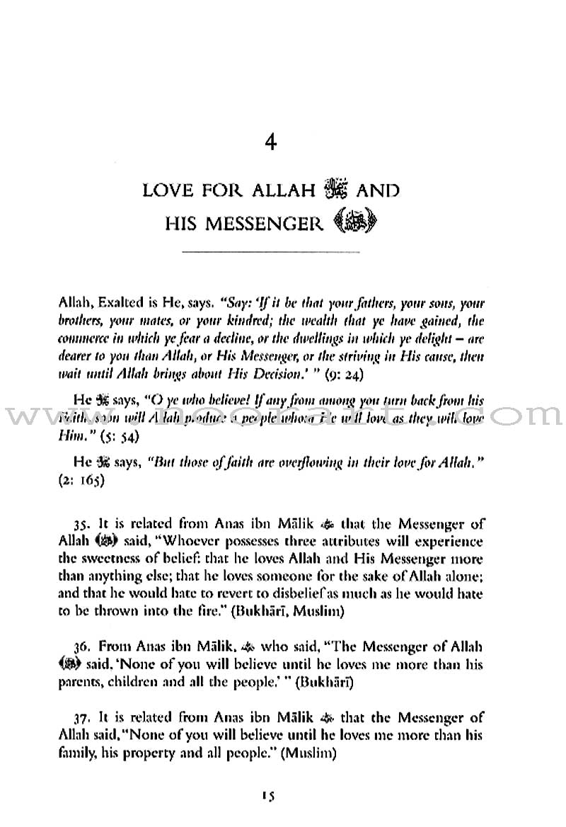 Tahdhib Al-Akhlaq