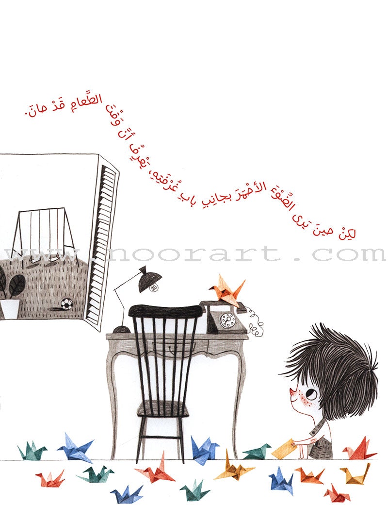 Colorful Adel's Birds عصافير عادل الملونة