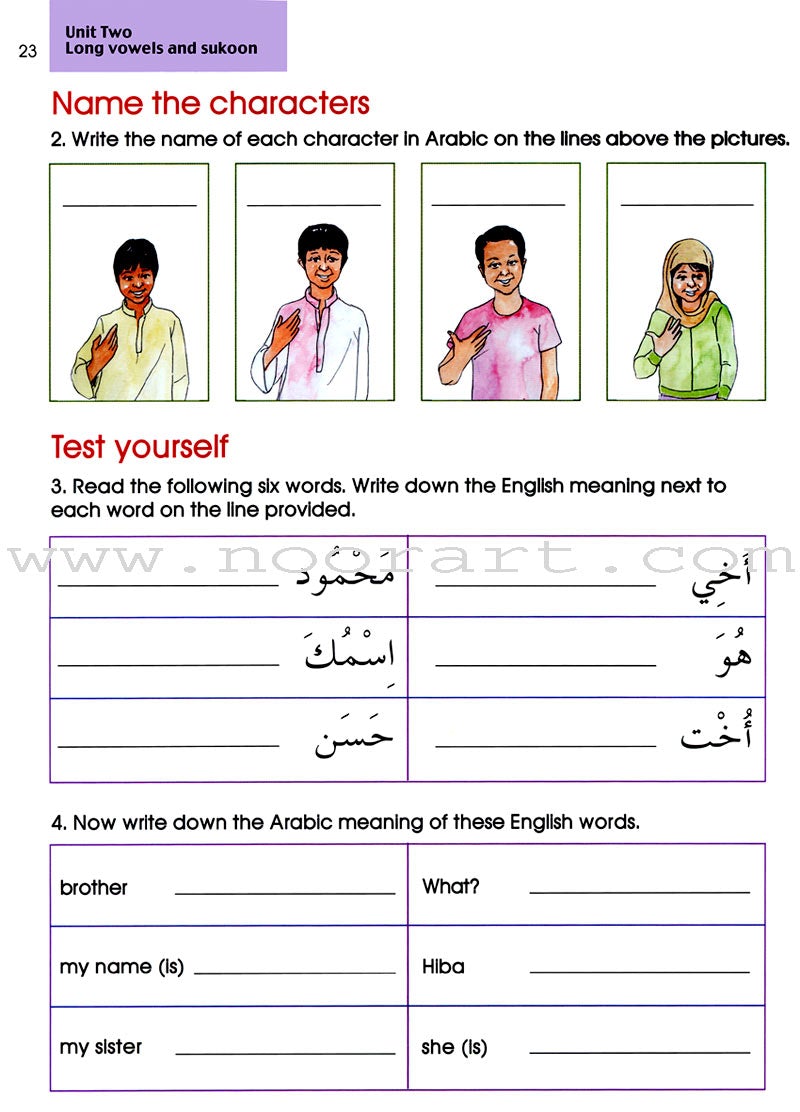Arabic Without Tears: Volume 2 العربية بلا دموع