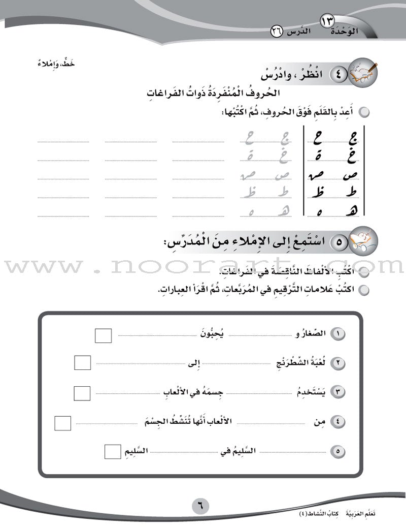 ICO Learn Arabic Workbook: Level 4, Part 2