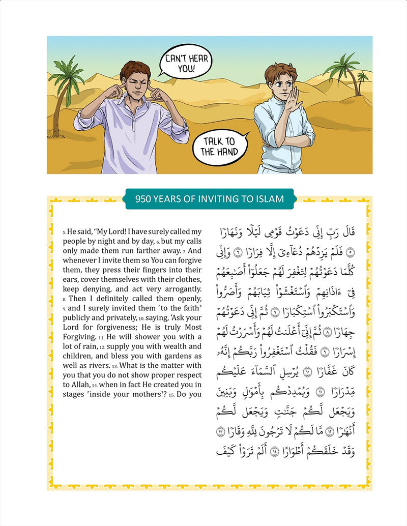 The Clear Quran For Kids Volume 1 (Surah 1, and 49-114)