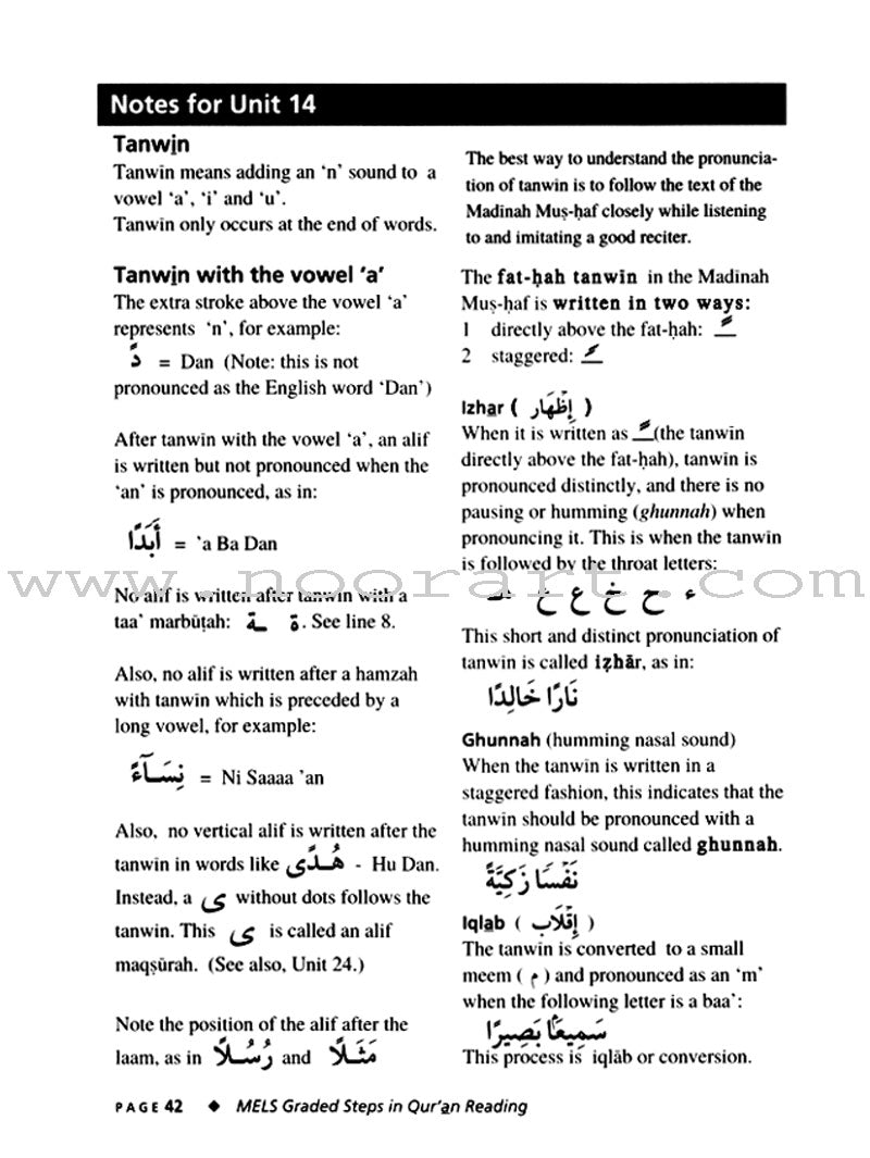 Graded Steps in Qur'an Reading (Student's Edition)